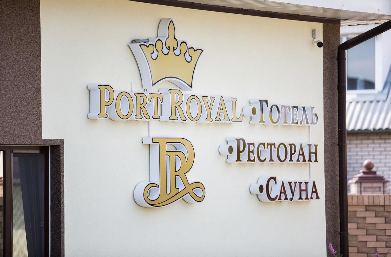 Отель Port Royal Tul'chyn-30