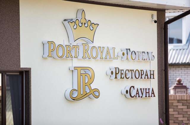 Отель Port Royal Tul'chyn-29